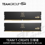 [客訂]TEAM 十銓 T-CREATE 引領者 EXPERT DDR5 6800 96GB(48GB*2) PC 黑CL36