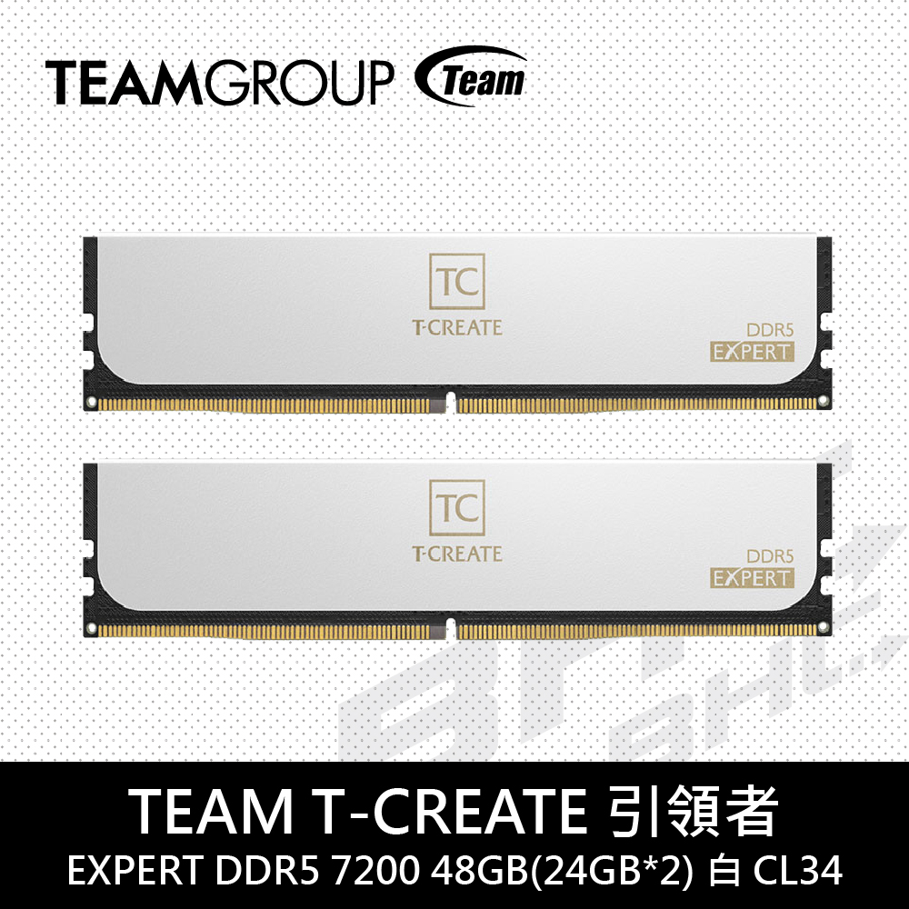 [客訂]TEAM 十銓 T-CREATE 引領者 EXPERT DDR5 7200 48GB(24GB*2) PC 白CL34