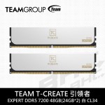 [客訂]TEAM 十銓 T-CREATE 引領者 EXPERT DDR5 7200 48GB(24GB*2) PC 白CL34