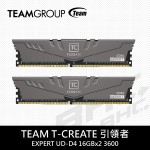 TEAM T-CREATE引領者 EXPERT UD-D4 16GBx2 3600