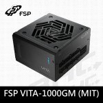 全漢 VITA 1000GM (MIT) 雙8金牌/全模 /ATX3.1(PCIe5.1)/日系/10年保