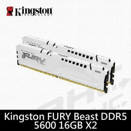 金士頓 32GB(16Gx2) DDR5-5600(白) FURY Beast[CL36](KF556C36BWEK2/32)【具XMP、EXPO】