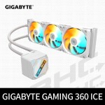 技嘉 GAMING 360 白飛鷹 一體式水冷