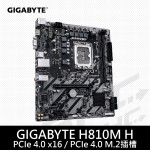 技嘉 H810M H