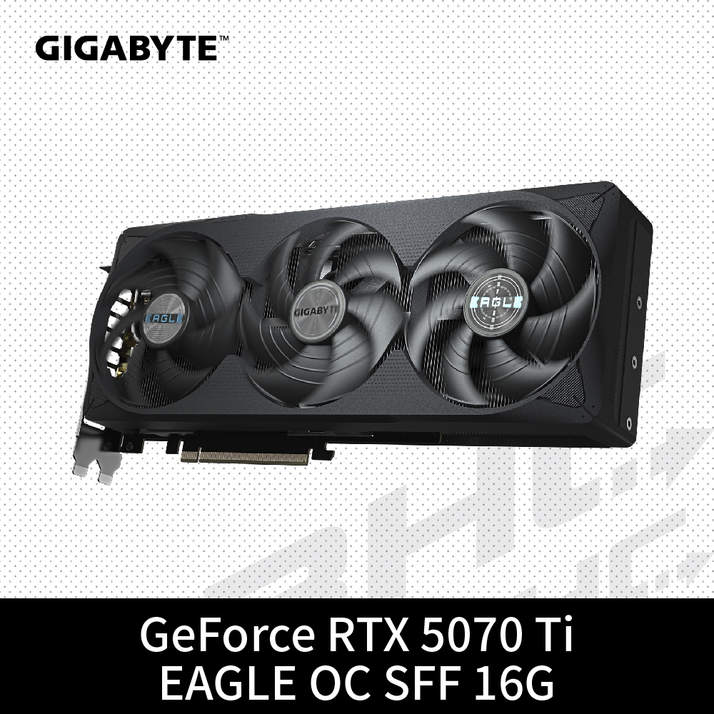 【限搭主機板】技嘉 RTX5070Ti EAGLE OC SFF 16G(31cm/三風扇/註冊5年)