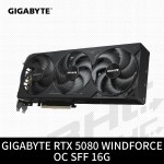 【限搭主機板請洽門市】技嘉 RTX5080 WINDFORCE OC SFF 16G(31cm/三風扇/註冊5年保)