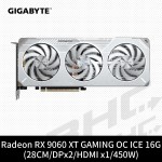技嘉 RX9060XT GAMING OC ICE-16GD(28cm/三風扇/註冊5Y)白