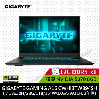【送12GB】技嘉 GAMING A16 CWHI3TW894SH 16吋筆電