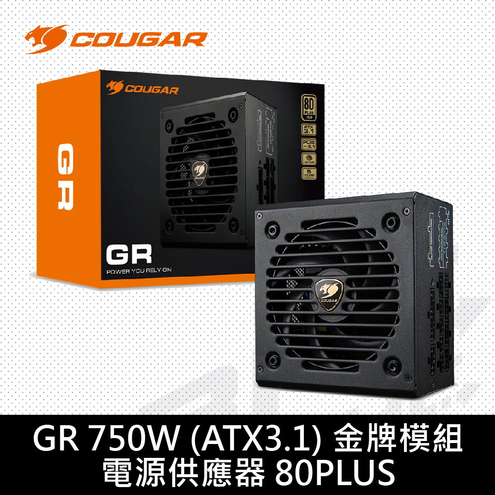 COUGAR GR750W 金牌全模 ATX3.1 COUGAR GR750W 金牌全模 ATX3.1