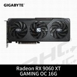 技嘉 R9060XTGAMING OC-16GD(28cm/三風扇/註冊5Y)