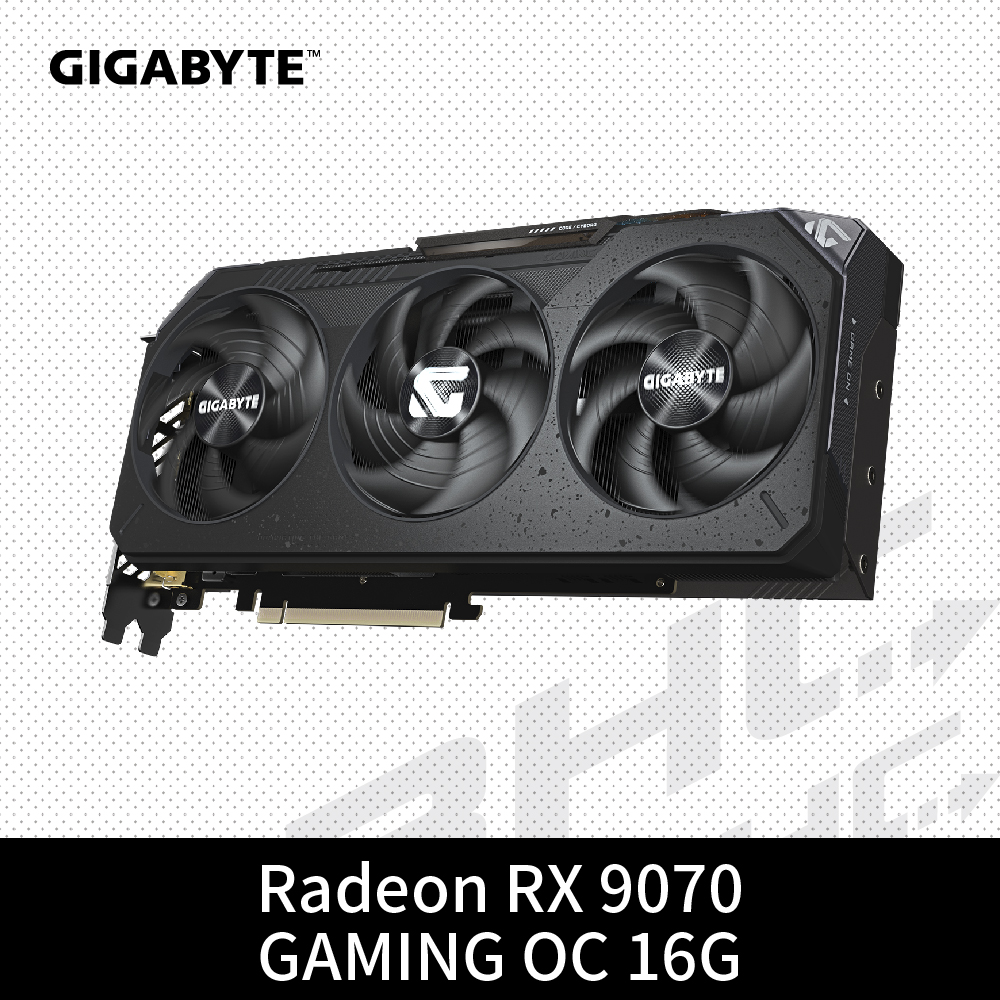 技嘉 R9070 GAMING OC-16GD(29cm/三風扇/註冊5Y)