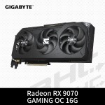 技嘉 R9070 GAMING OC-16GD(29cm/三風扇/註冊5Y)