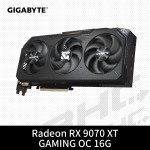 技嘉 RX9070XT GAMING OC-16GD(29cm/三風扇/註冊5Y)
