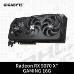 技嘉 R9070XT GAMING-16GD(29cm/三風扇/註冊5Y)