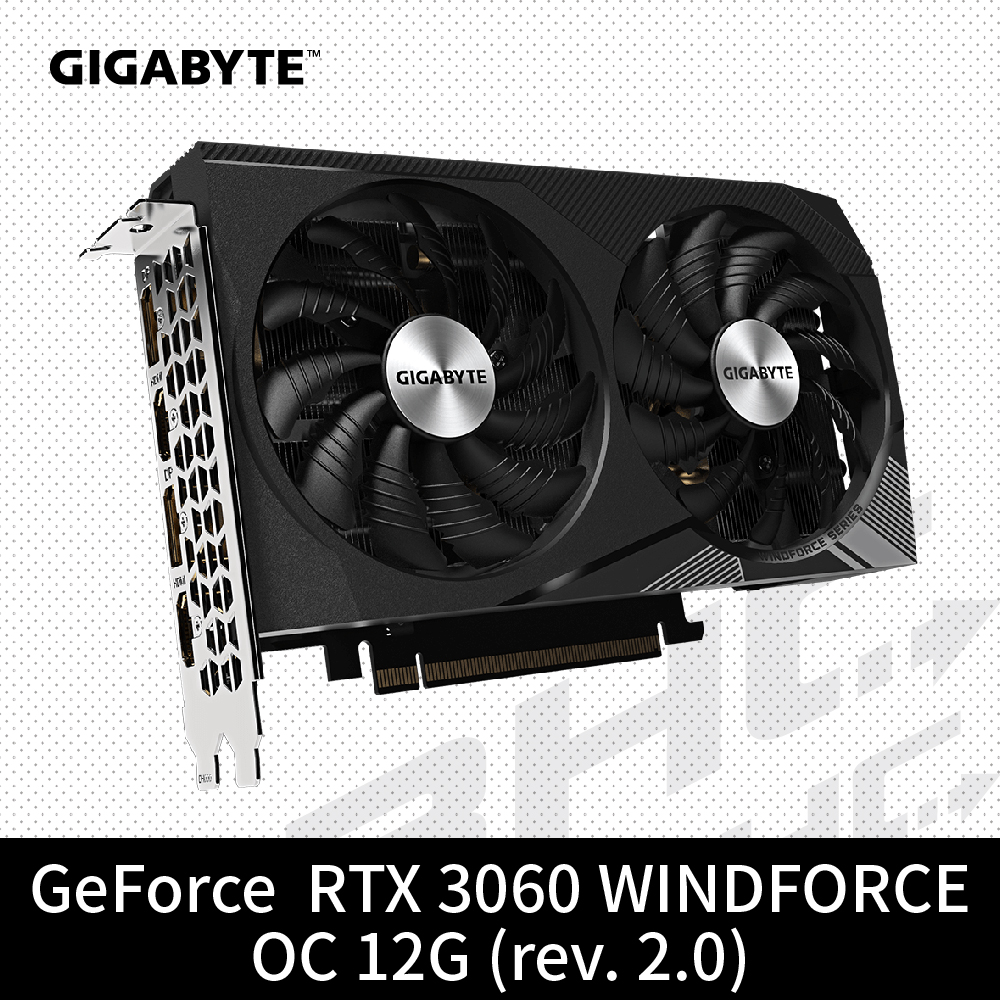 技嘉 RTX3060WINDFORCE OC-12GD(rev2.0)