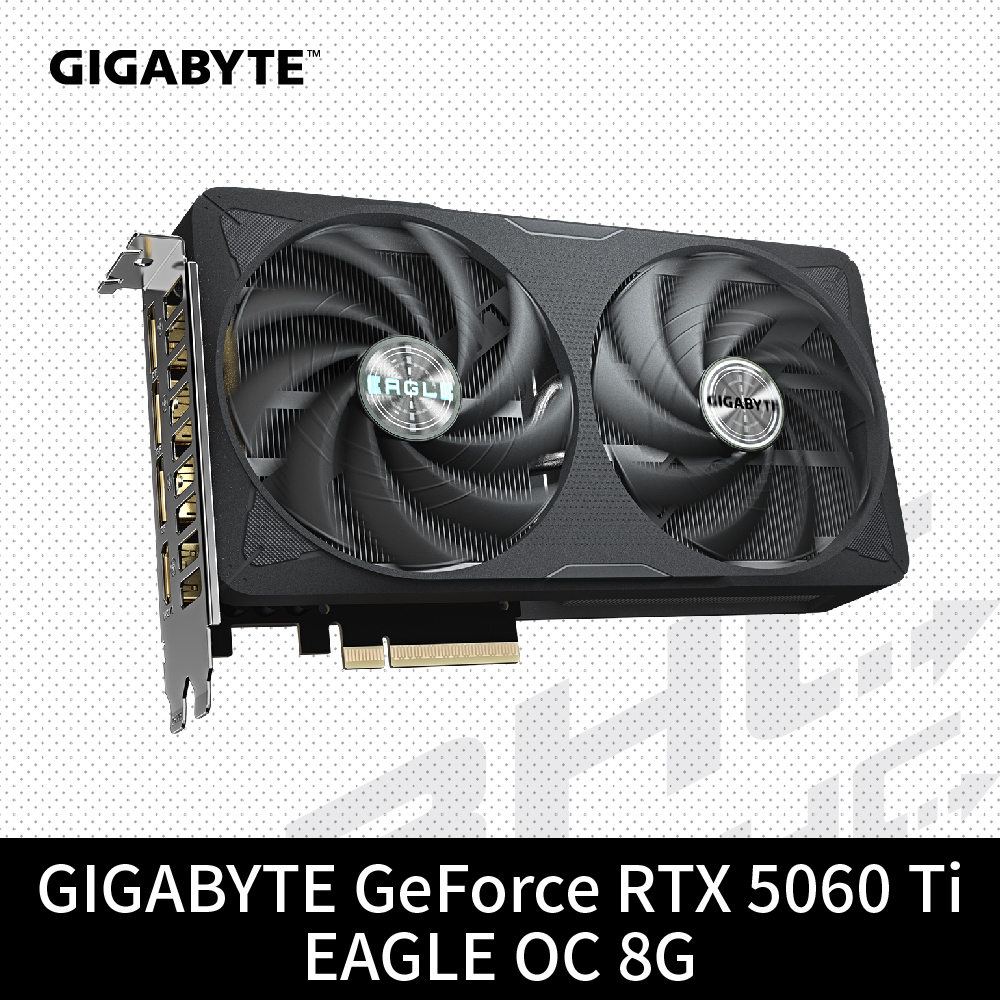 技嘉 RTX5060Ti EAGLE OC-8GD(22cm/雙風扇/註冊5年)