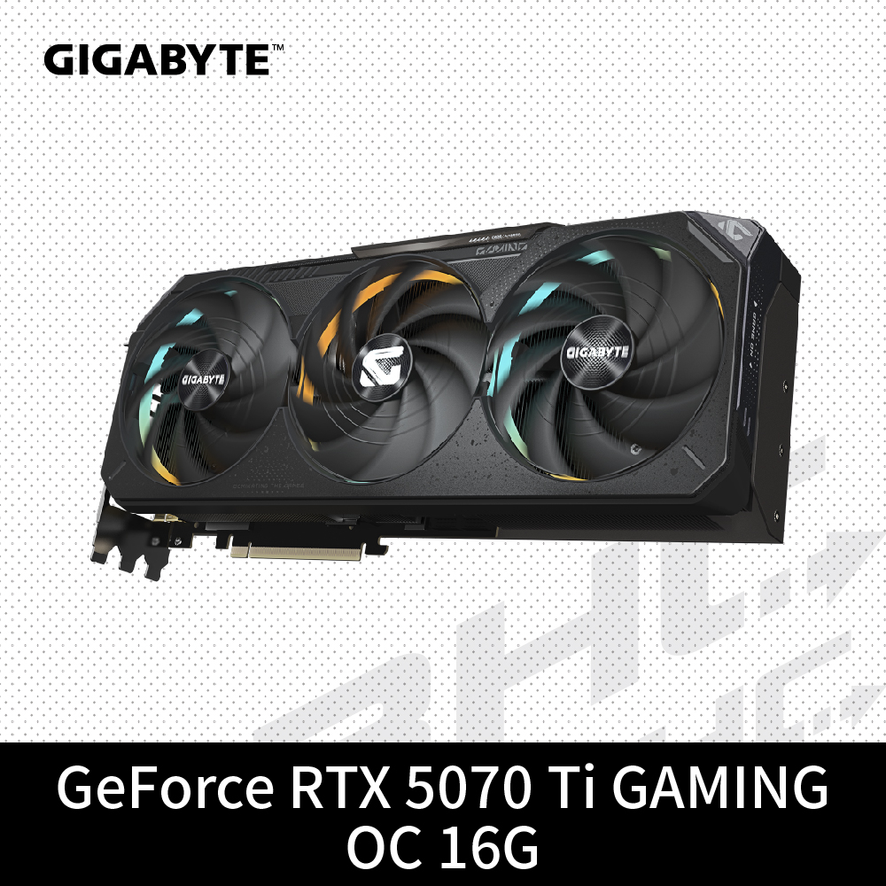 【限搭主機板】技嘉 RTX5070Ti GAMING OC 16GDDR7(34cm/三風扇/註冊5年保)
