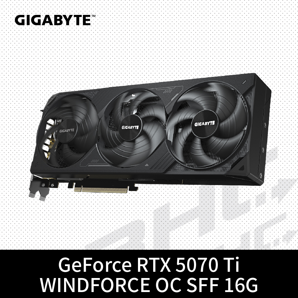 【限搭主機板】技嘉 RTX5070Ti WINDFORCE OC SFF 16G(31cm/三風扇/註冊4年保