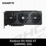 技嘉 R9060XT GAMING 16GD(28cm/三風扇/註冊5Y)
