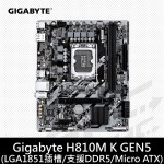 技嘉 H810M K GEN5