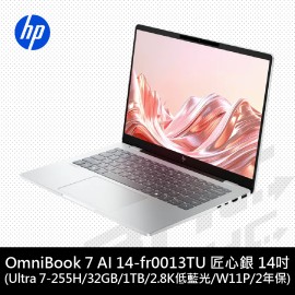 HP OmniBook 7 AI 14-fr0013TU / BQ2Q2PA 14吋筆電