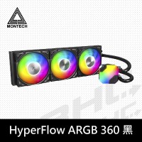 君主 HyperFlow ARGB 360 黑 水冷散熱器/6年