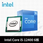 Intel® I5-12400 六核心處理器 2.5GHz(Turbo 4.4GHz) / L3 18MB