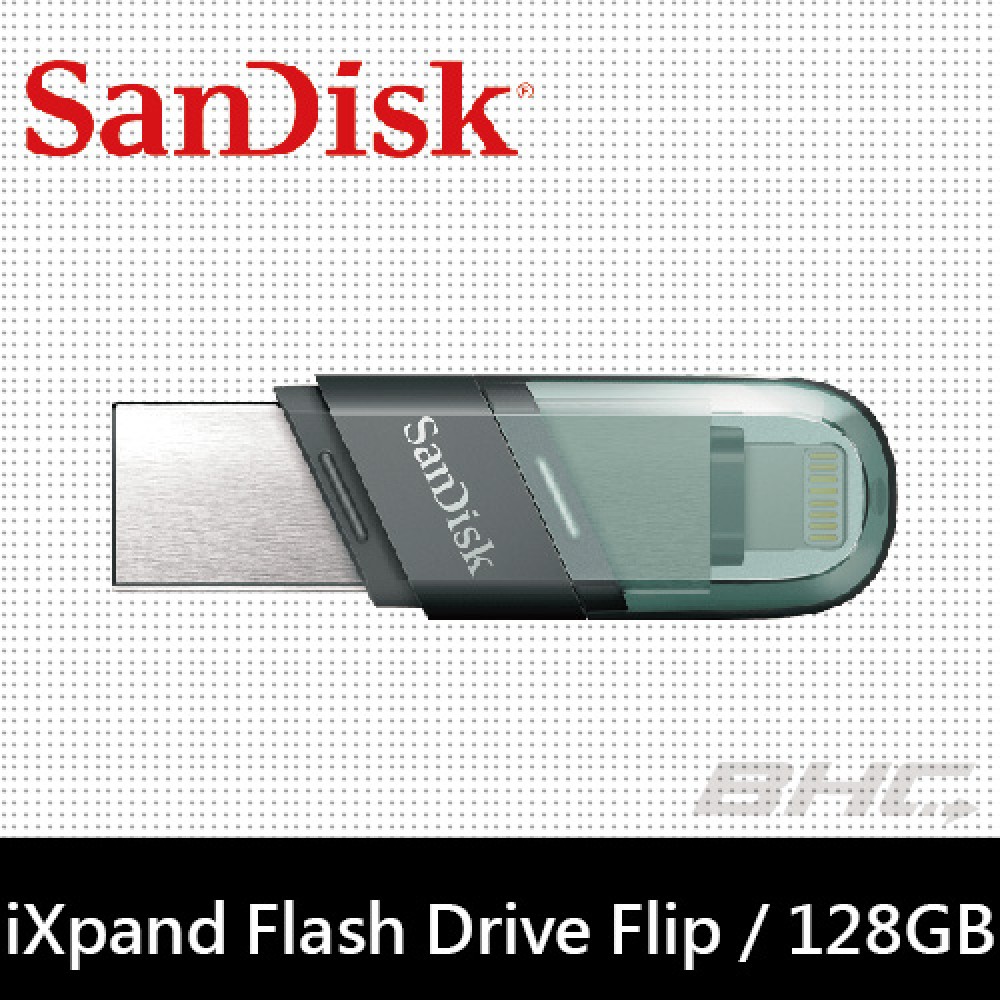 SanDisk iXpand Flip 隨身碟 128GB iPhone / iPad 適用