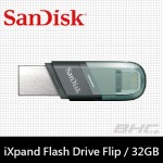 SanDisk iXpand Flip 隨身碟 32GB iPhone / iPad 適用