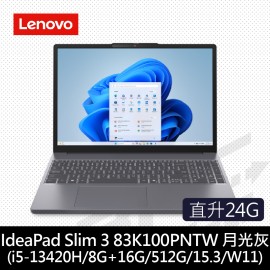【直升24G】Lenovo IdeaPad Slim 3 83K100PNTW 灰...