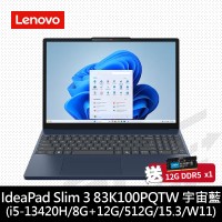 【送12GB】Lenovo IdeaPad Slim 3 83K100PQTW 宇宙藍