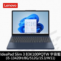 Lenovo IdeaPad Slim 3 83K100PQTW 宇宙藍
