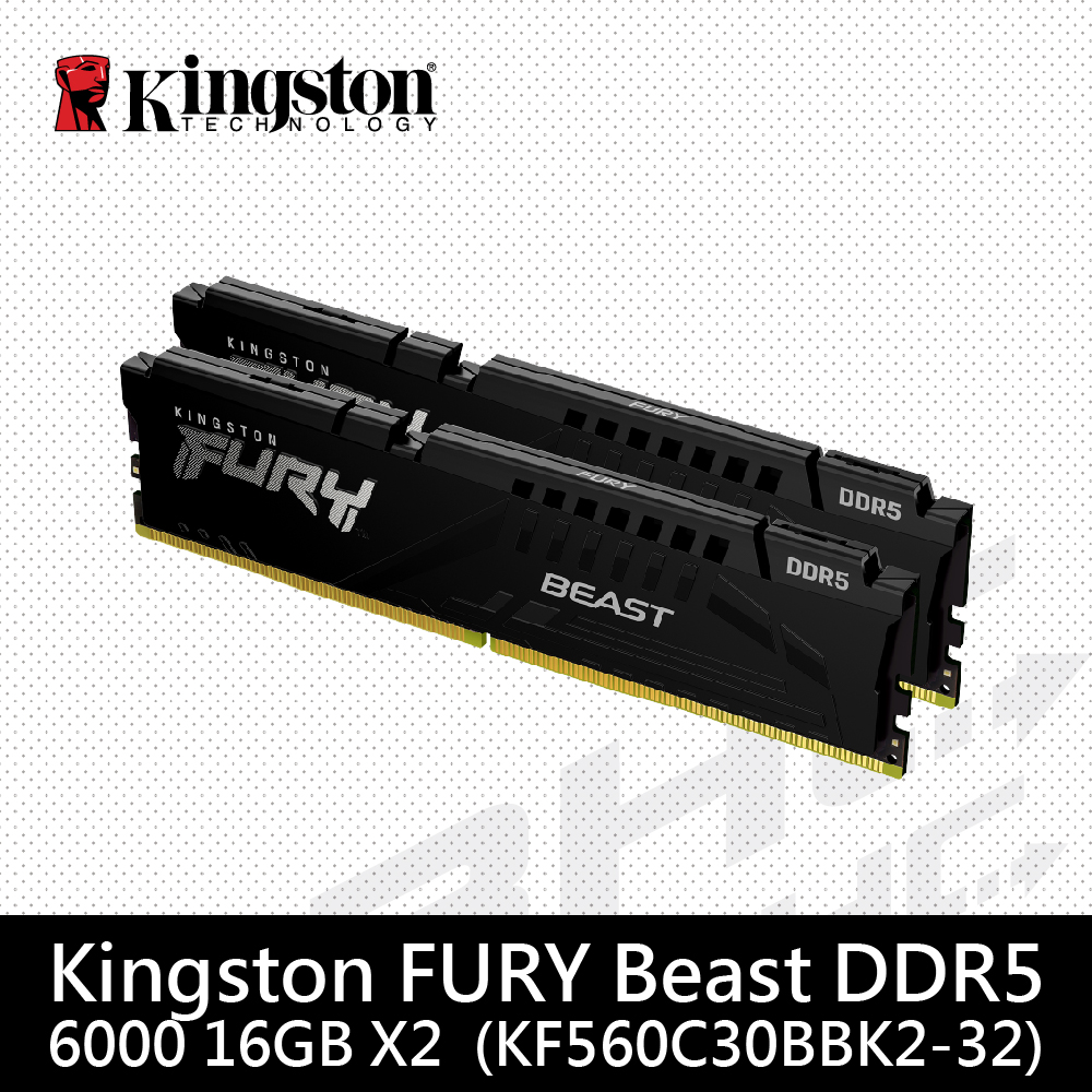 [限搭板]金士頓 16GB DDR5-6000 FURY Beast [CL30]【KF560C30BBE-16】