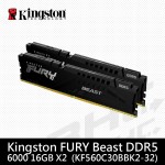 [限搭板]金士頓 16GB DDR5-6000 FURY Beast [CL30]【KF560C30BBE-16】