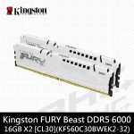 金士頓 16GX2 DDR5 6000 FURY BEAST CL30 白