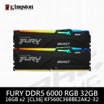 金士頓 16GX2 DDR5 6000 FURY BEAST CL30 RGB