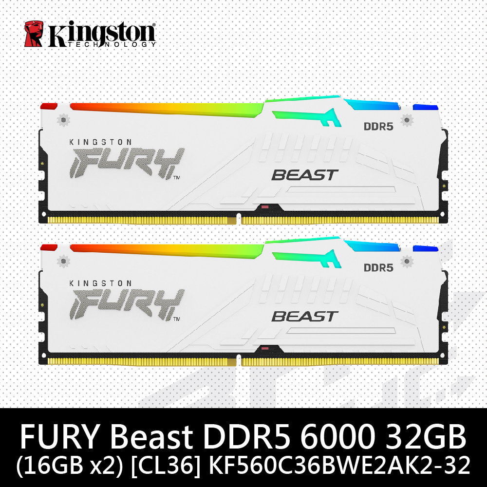 金士頓 16GX2 DDR5 6000 FURY BEAST CL36 RGB 白