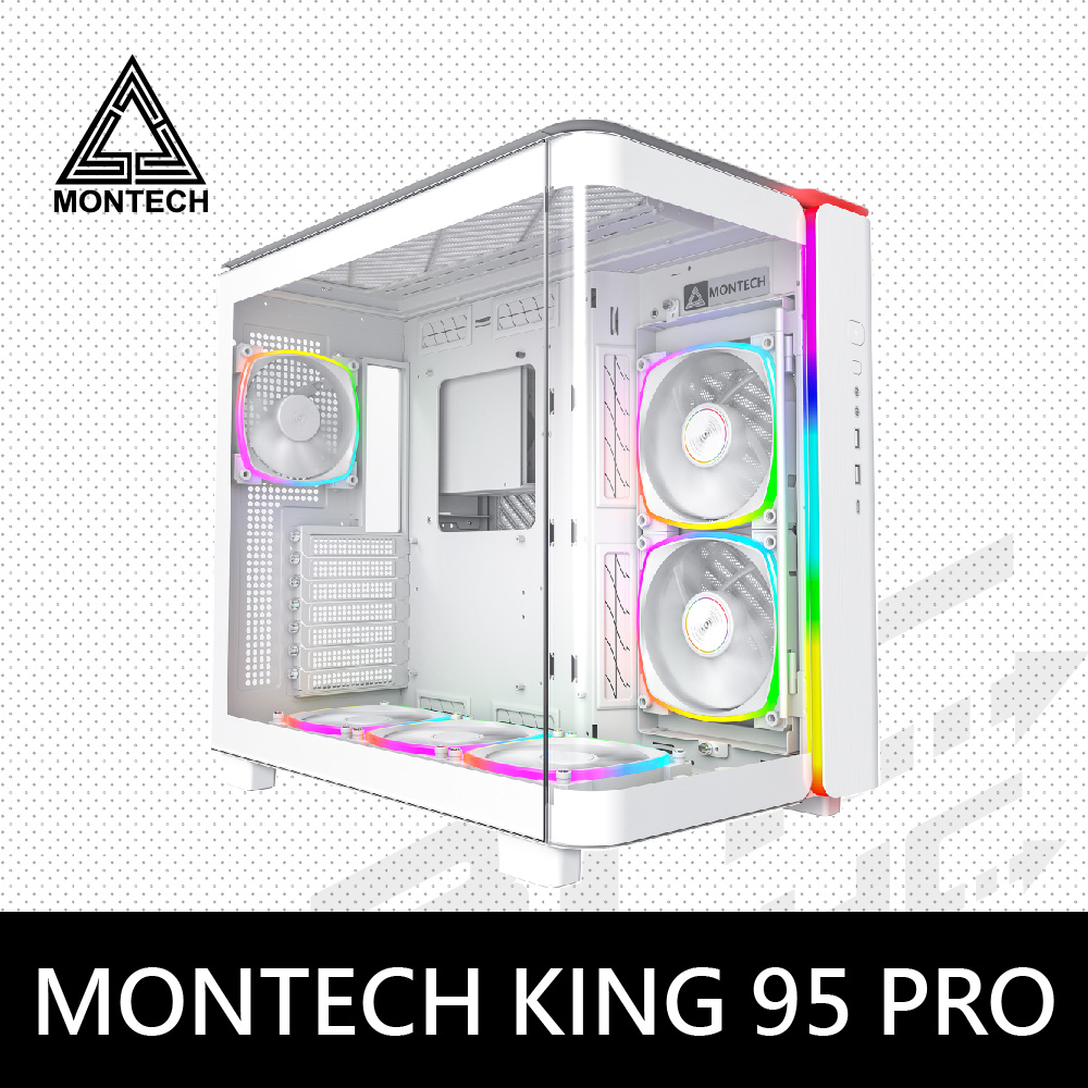 MONTECH 君主 KING 95 PRO 白色
