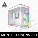 MONTECH 君主 KING 95 PRO 白色