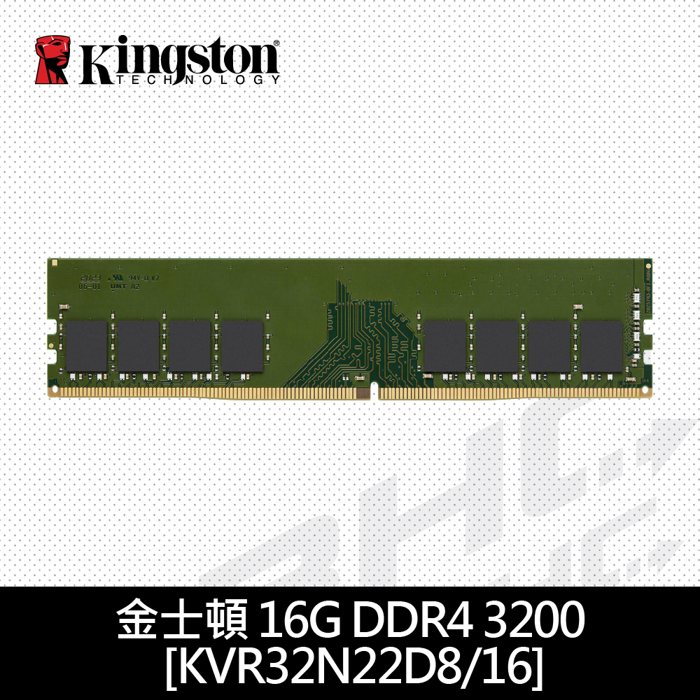 金士頓 16G DDR4 3200[KVR32N22D8/16]