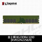金士頓 8G DDR4 3200 [KVR32N22S8/8]