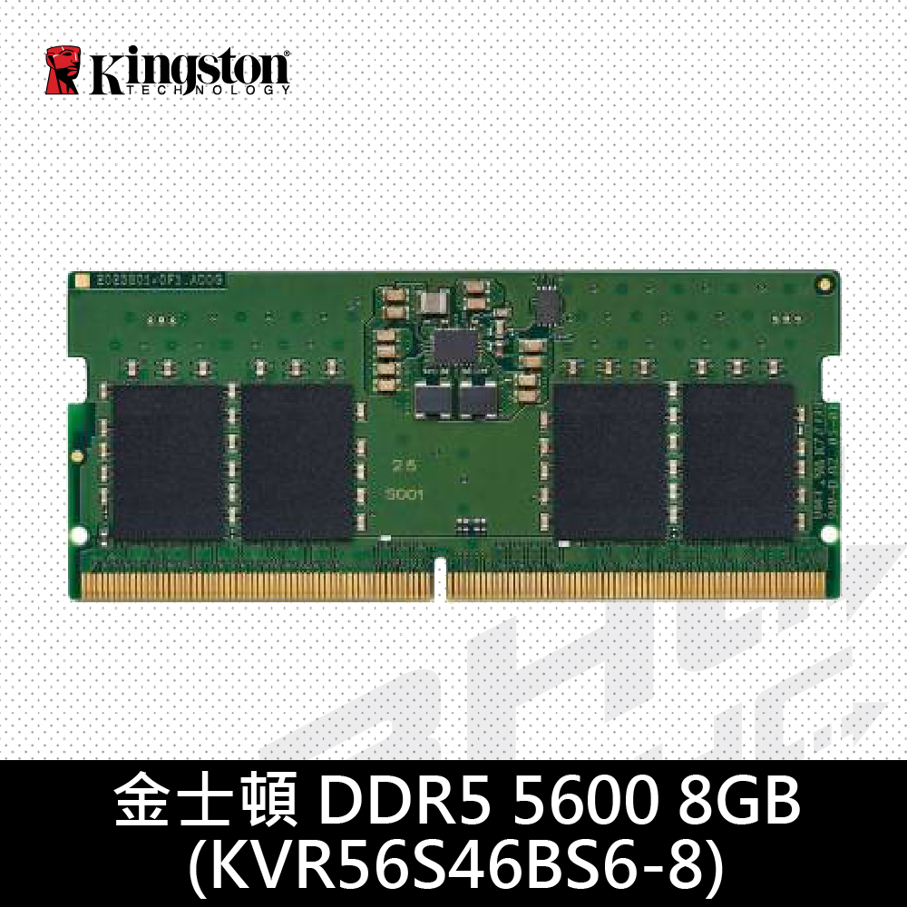 金士頓 8G DDR5 5600 NB 金士頓 8G DDR5 5600 NB