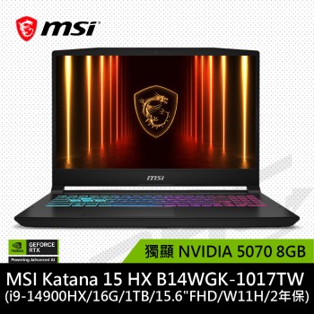 (8/2前)微星MSI Katana 15 HX B14WGK-1017TW 15.6吋筆電