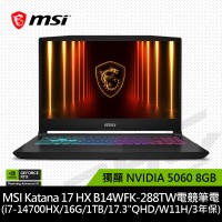 微星MSI Katana 17 HX B14WFK-288TW 17.3吋筆電