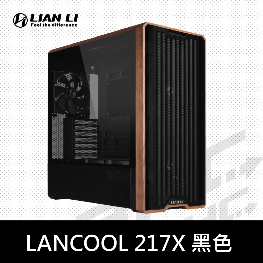 聯力 LANCOOL 217 黑
