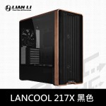 聯力 LANCOOL 217 黑
