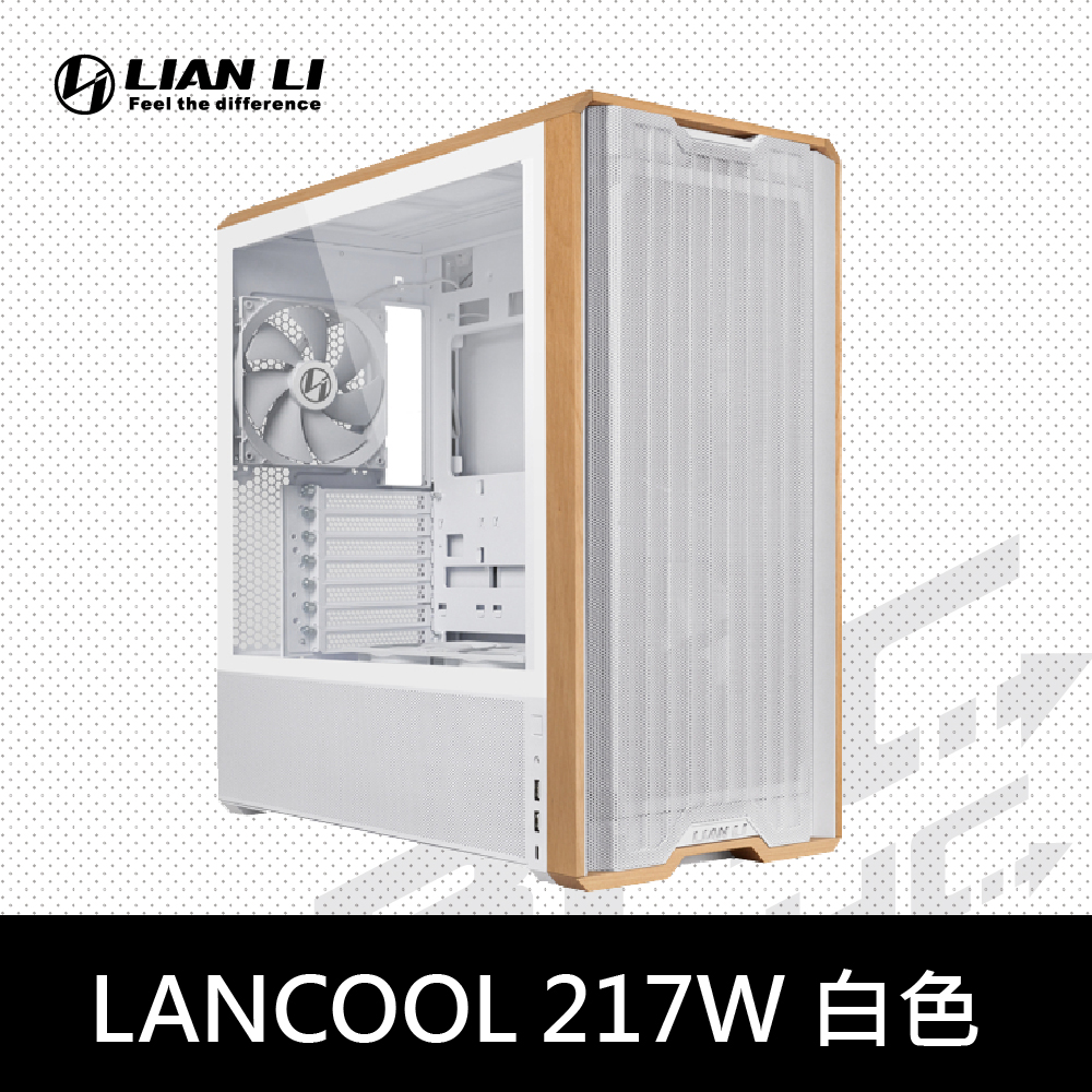 聯力 LANCOOL 217 白
