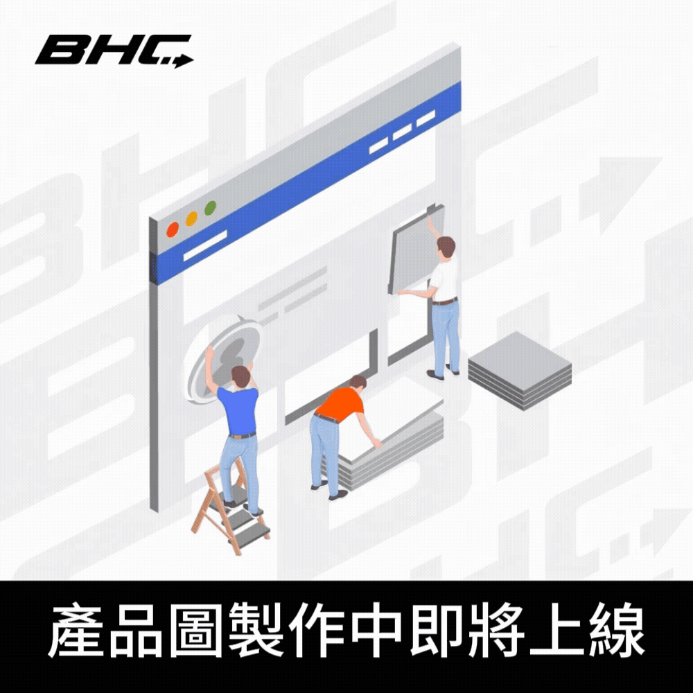 BHC 850-V2