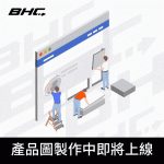 BHC 850-V2