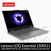 Lenovo LOQ Essential 15IRX11 83SC004FTW 灰